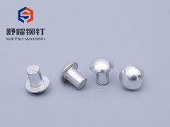 大圓頭實(shí)心鋁鉚釘